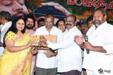 Head Constable Venkataramaiah Movie Audio Launch